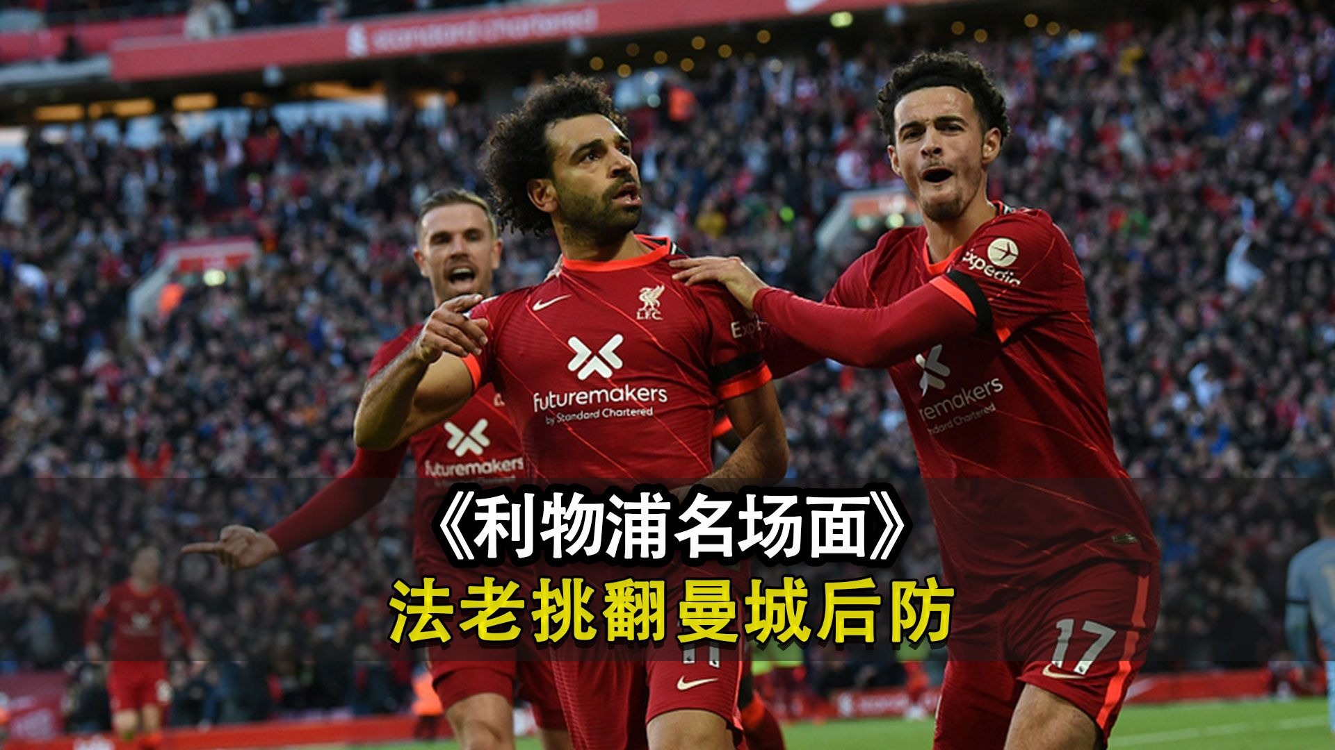 hth体育官网入口-关于美国队带队取胜！，萨拉赫重要时刻持续失利上演精彩一战的信息