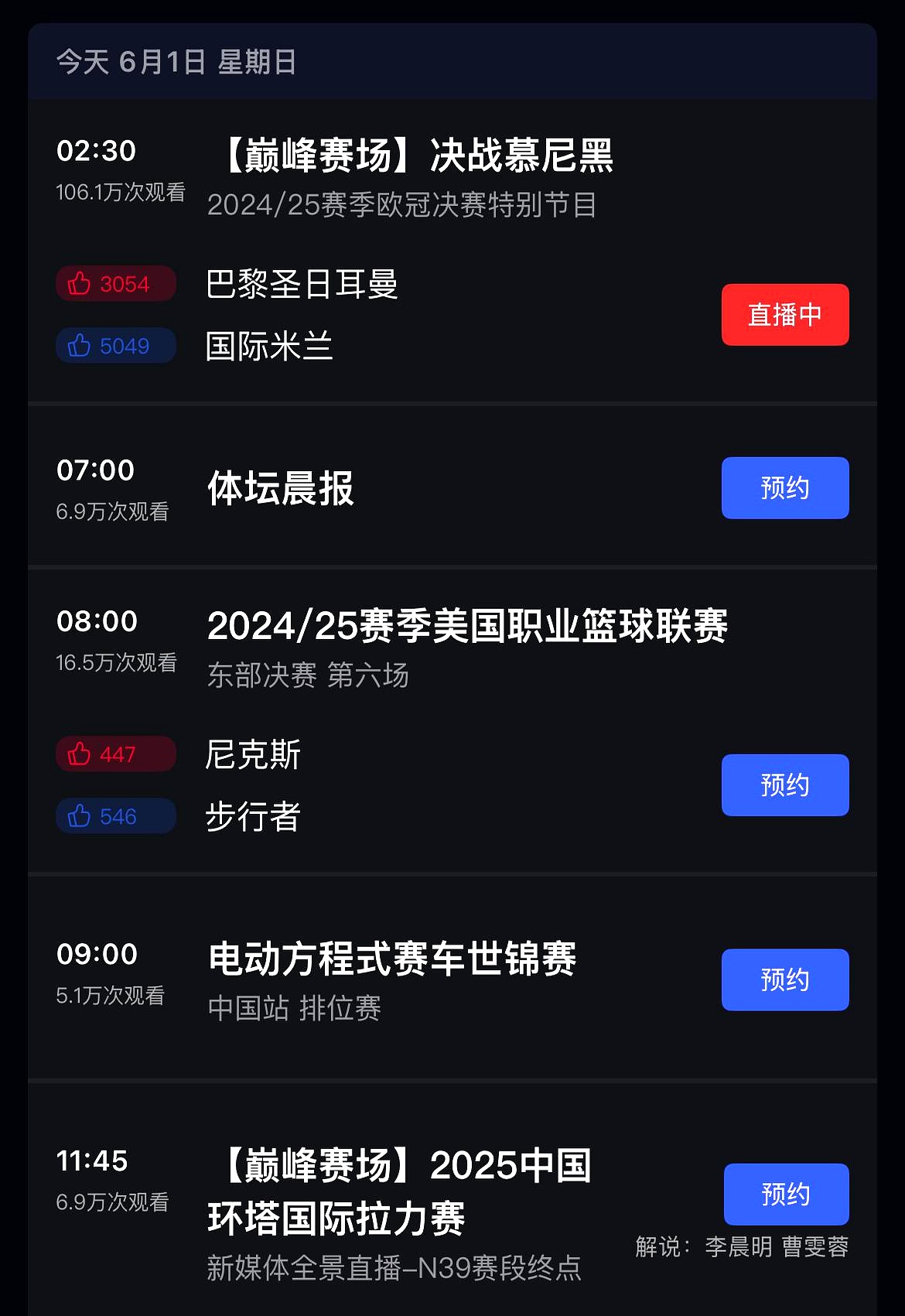 hth体育官网入口-国际比赛日欧冠传出新动向；浙江稠州刷新队史纪录；管理层表态——媒体盛赞；医务组通报恢复的简单介绍